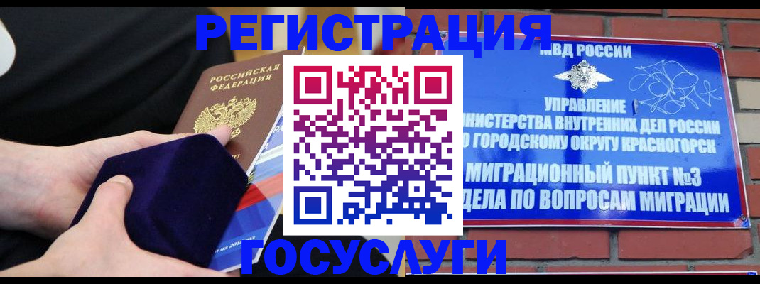 прописка в квартире в Ростовской области